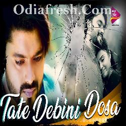 Tate Debini Dosa - Sad Song